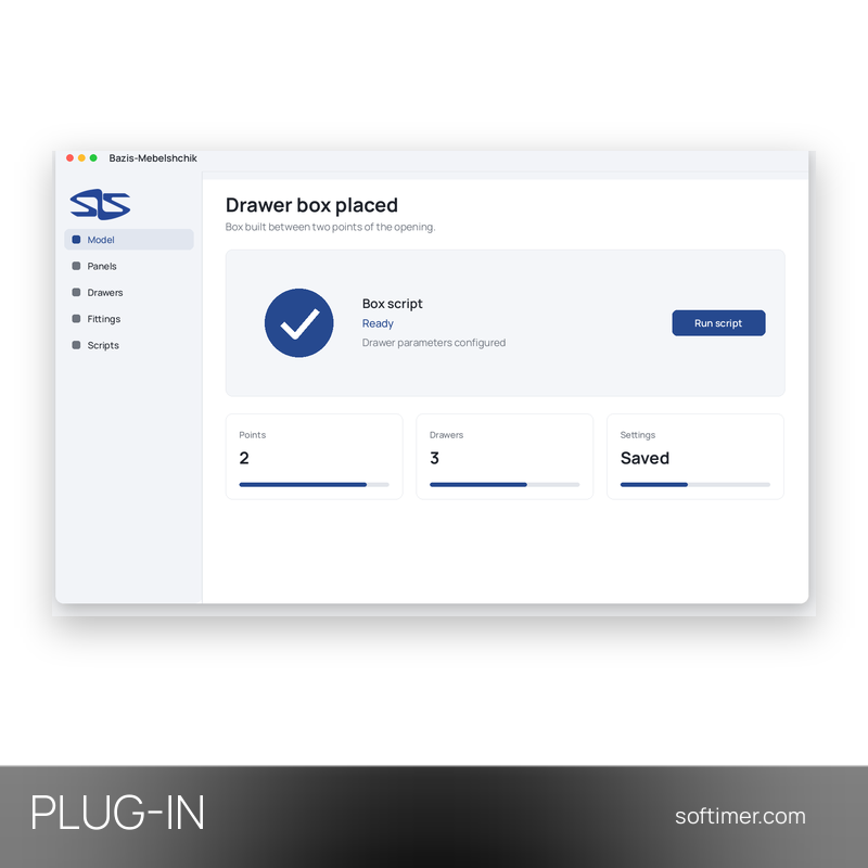 Скрипт Ящик (Box) для Базис-Мебельщик 23+ - Лицензия PLUG-IN - Windows