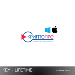 CryptoPro CSP 5.0 Win Mac Lifetime-Lizenzschlüssel