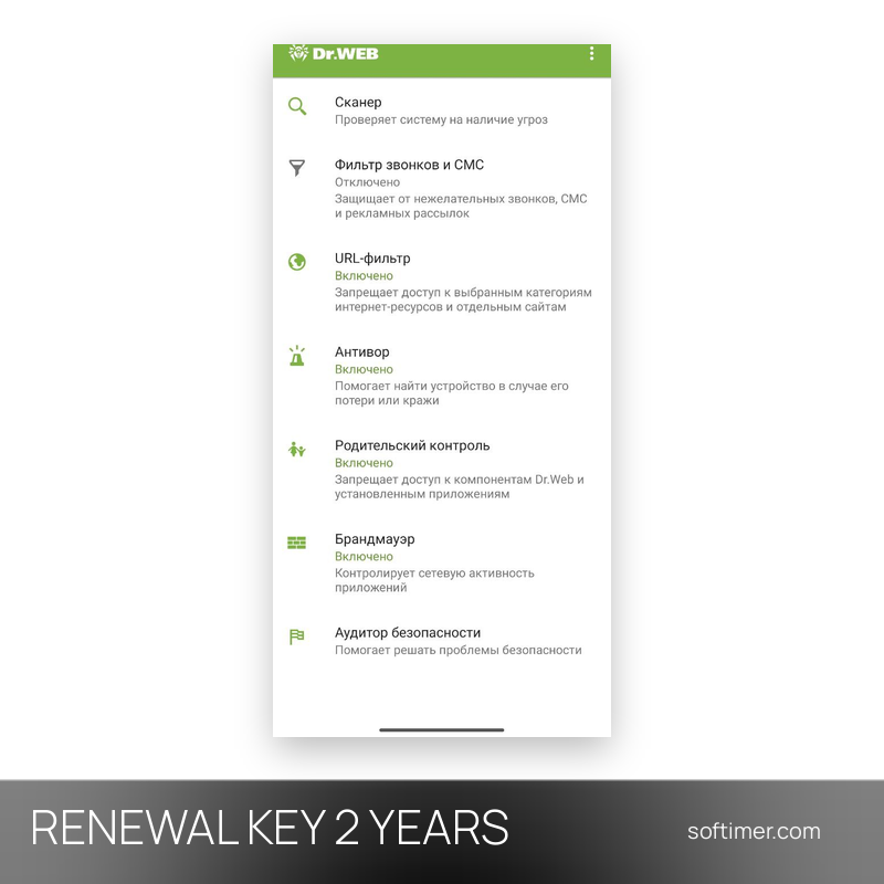 Dr.Web Mobile Security Renewal - Лицензионный ключ на 2 года / 4 устройства - Android