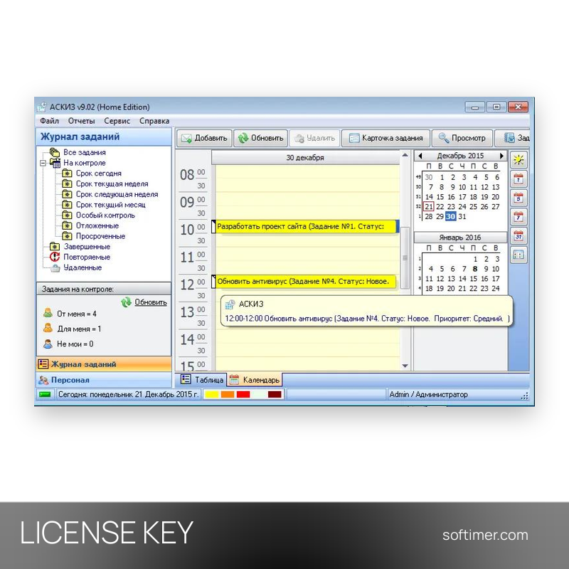 Askiz Business Edition - Lizenzschlüssel - Windows