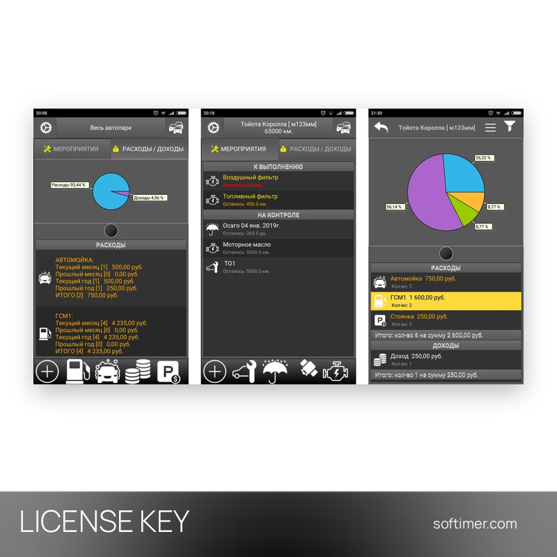 Softbis My Fleet - CLÉ de licence - Android