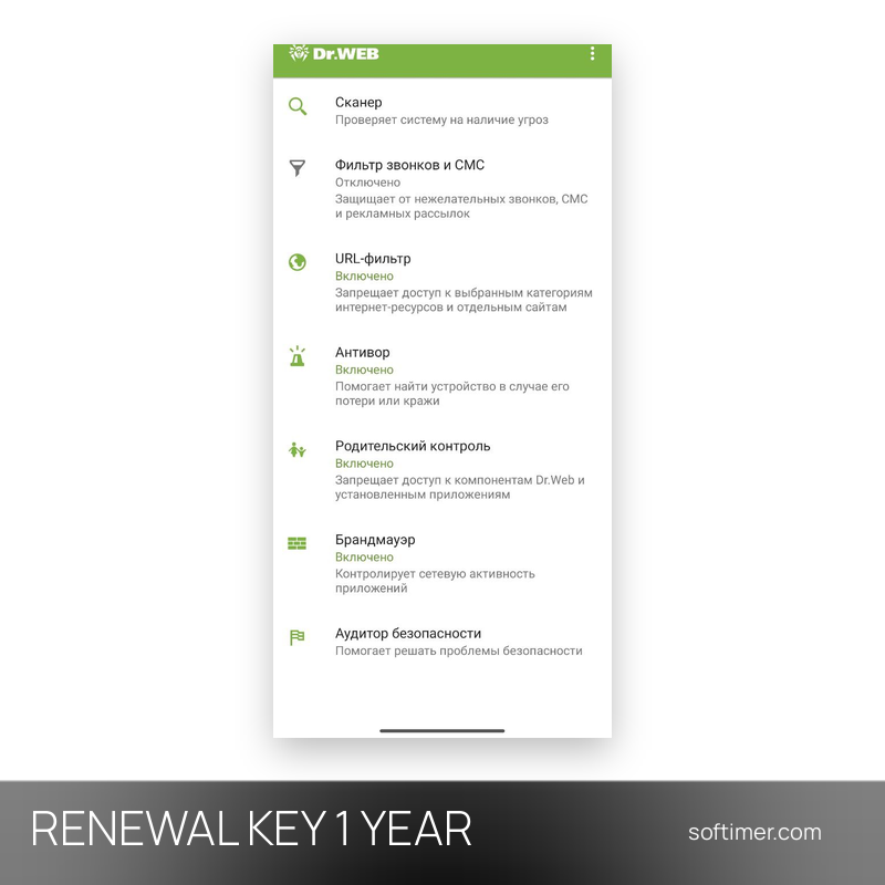 Dr.Web Mobile Security Renewal - CHIAVE di licenza 1 anno / 5 dispositivi - Android